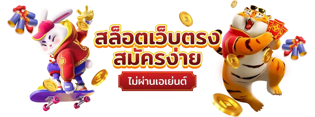 สล็อต th500